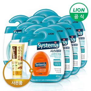 시스테마 스펀지 치실 40m x 10개
