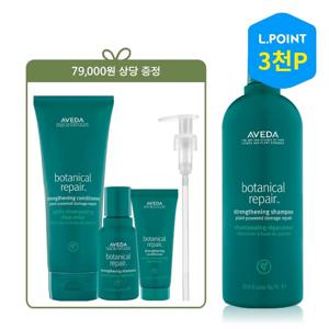 [6적립] 보태니컬 리페어 스트렝쓰닝 리터 샴푸 세트 (+ L.POINT 3천점)