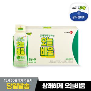 [본사직영] 상쾌하게 변하는 락토조이 오늘비움 1박스(10병)