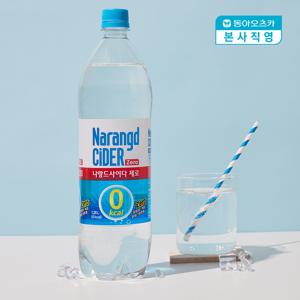 [본사직영] 나랑드사이다 1.25L PET 1박스 (총12입)