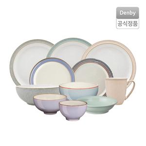 Denby 덴비 엘레멘츠 헤리티지 밥 국 공기/접시/보울/플레이트 특가전