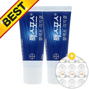 맥스포스겔 바퀴벌레약 셀렉트 이지겔 20g X 2개 (+먹이캡20개)
