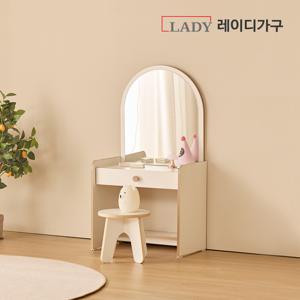 [2,000P 적립] 키디 거울 화장대