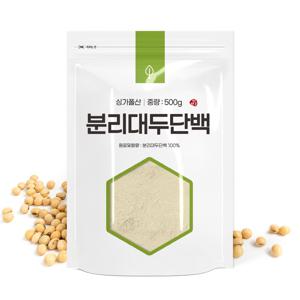 식물성단백질 분리대두단백 1kg 가루 분말