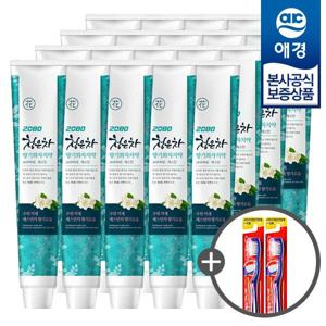 (현대Hmall) [애경][비밀세일] 2080 청은차 향기화차 치약 190g x20개 +칫솔1입 2개증정