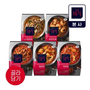 The미식 밀키트 1+1 2종 모음전