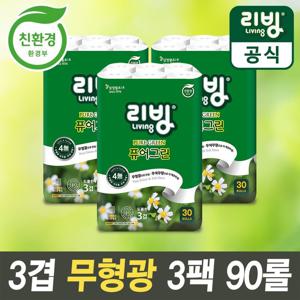 리빙 퓨어그린 화장지 3겹 90롤[34405275]