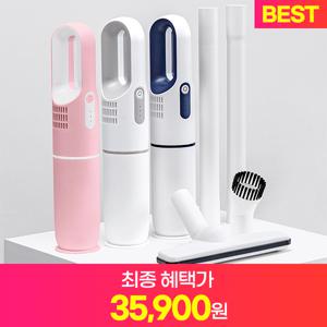 [누적판매량 40만대] 클래파 차량용 핸디용 휴대용 미니 무선청소기 CVC-H15