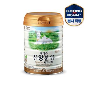 후디스 산양분유 시그니처 800g 2단계 1캔