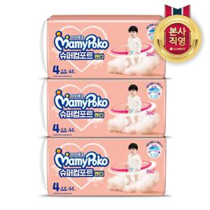 마미포코 슈퍼컴포트 팬티형 기저귀 4단계 대형 132P(여아/남아 중 택1) (1BOX)