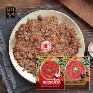 천하일미 홍석천 이원일 한우 언양식불고기 170g 전통 4팩 + 매콤 4팩