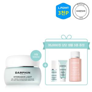 [6적립][단독] 하이드라스킨 라이트 크림 100ml 세트 (+ L.POINT 3천점)