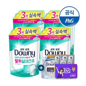 다우니 프리미엄 세탁세제 액체형 탈취 실내건조 리필 1.4Lx4 + 200ML증정 3개+CU3천원[S603*3]S691