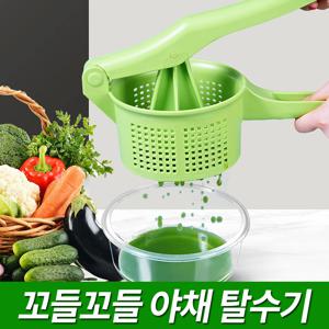 야채 탈수기 음식물 짤순이 오이지 채소 나물 두무 물기제거 물짜기