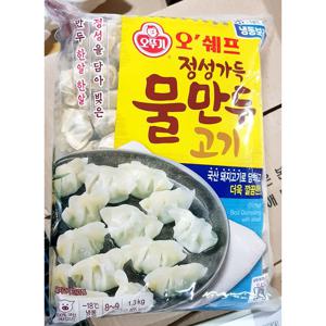물만두(오쉐프 냉동 1.3K)