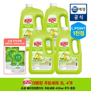 [포토리뷰 1,000P] 트리오 대용량 사과식초 주방세제 용기 3L x 4개 + 증정품