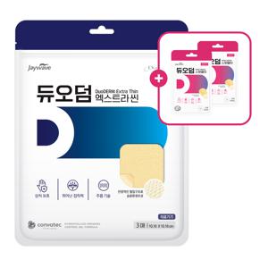 듀오덤 엑스트라씬 3매 혼합형 상처보호 습윤밴드+ 여드름 상처보호 습윤패치 스팟패치 24매 추가증정 + 무료배송