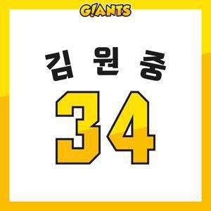 [7/10~순차출고][자이언츠x포켓몬] 피카츄 전사열접착 마킹