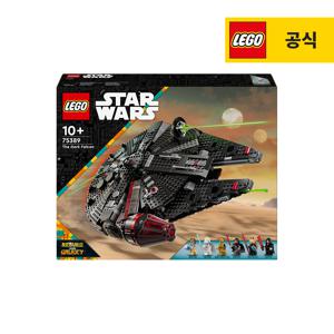 레고 스타워즈 75389 다크 팔콘 [레고공식]