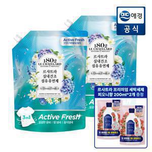 [포토리뷰 1,000P] 르샤트라 실내건조 섬유유연제 1.6L x 2입 (오션프레시/샤이닝블룸)