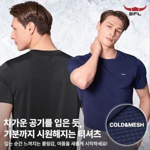 [이지바이] BFL 워터밤 남성 일상 운동 스포츠 러닝 냉감 쿨링 아이스 등판 메쉬 반팔 라운드 티셔츠(M5ST06)