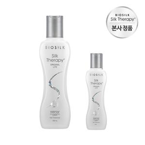 실크테라피 오리지널 라이트 에센스 130ml + 60ml
