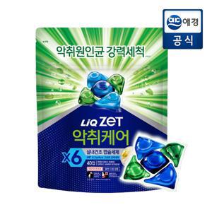[포토리뷰 1,000P] 리큐제트 악취케어 실내건조 캡슐세제 40입