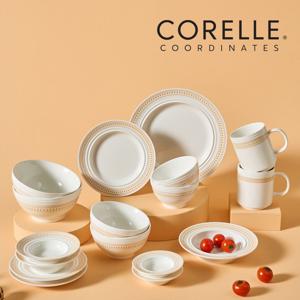 코렐 코디네이츠 로즈몬트 홈세트17종