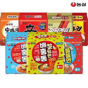 배홍동 비빔면 3종 칼빔면/비빔면/쫄쫄면+신라면/짜파게티 인기상품