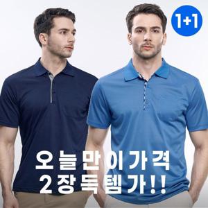 1+1 경쾌한걸음 남성 기능성 반팔 카라 티셔츠(SI4OP1LT026M)