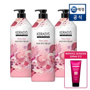 [APP전용][포토리뷰 300P] 인기BEST 케라시스 퍼퓸 샴푸 1L x 3개 + 증정품