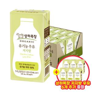 (6팩증정/한정수량) 상하목장 유기농 멸균 저지방 우유 200ml 24팩