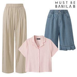 [바닐라비X머스트비] 여성 썸머 캐주얼 데일리룩 모음! 팬츠/가디건/니트 外