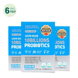 GNM자연의품격 100억 프로바이오틱스 500mg x 60캡슐 3개