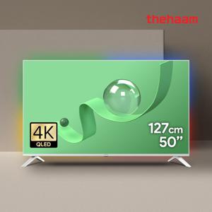 더함 127cm 50인치 구글 5.0 돌비 게이밍 화이트 UA501 QLED