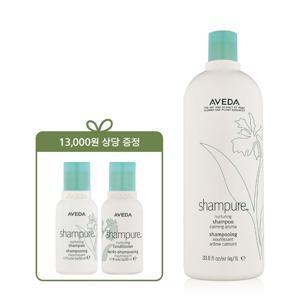 [6월][온가족용] 샴퓨어 너쳐링 리터 샴푸 세트