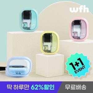 [1+1] WFH 칫솔 살균기 / 휴대용 칫솔살균기 / 1인용 UV 칫솔살균기 4가지 Color 선택가능~