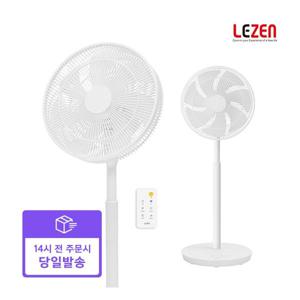 [르젠] [빠른배송]리모컨 써큘레이터 선풍기 LZEF-AR360