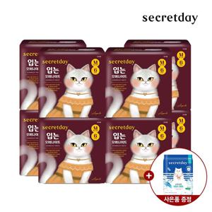 (최종20,900원)생리대 [대용량특가]샘걱정 NO 입는 오버나이트 에디션 중형 6PX8팩+쿨링 슬림핏 입오버 중대 1P 증정D