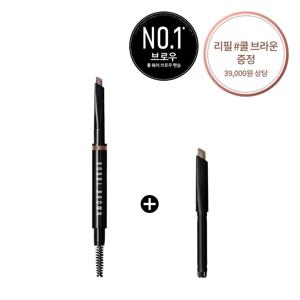 [단독] 롱웨어브로우펜슬 (+쿨 브라운 리필 증정)