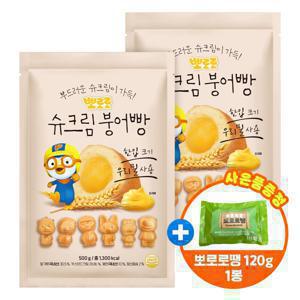 뽀로로 부드러운 슈크림붕어빵 역시즌 간식특가 +뽀로로땡 사은품증정