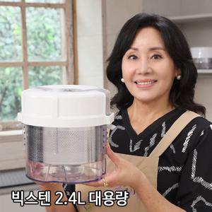 홈쇼핑정품 홍여진의 하이로 빅스텐(2.4 리터) 매직 짤순이