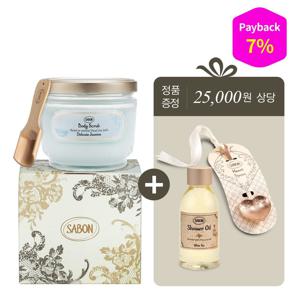 [Get뷰티]바디스크럽 자스민 600g+단독GIFT+우드스쿱증정(+페이백7프로)