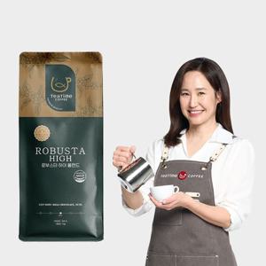 원두1kg 로부스타 하이 블렌드 고소한 산미없는 맛있는 당일로스팅 원두커피 홀빈 블렌딩