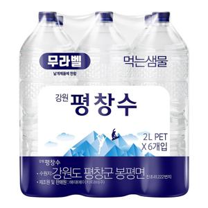 (본사직영) 강원평창수 무라벨 2.0PET 6개