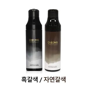 혼합 청담스타일 포레스트 블랙체인지 염색샴푸 2개 (흑갈색 1개, 자연갈색 1개)