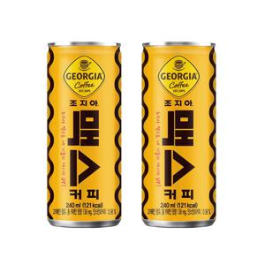 (본사직영) 조지아맥스 240ml 30개