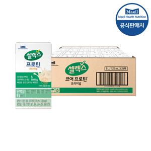 [공식]셀렉스 마시는 프로틴 음료 2종 오리지널/로우슈거(TBA) 125ml 24개입