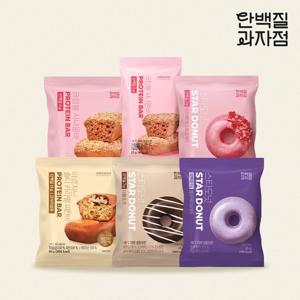 [임박][단백질과자점] 단백질바/스타도넛 6종 골라담기
