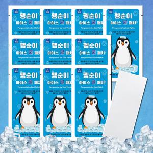 아이스 쿨패치 10개 붙이는 쿨팩 여름 다용도 쿨패드